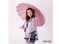 傘＆レイングッズ とみやま洋傘専門店