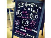 ホームケアサロン ソレーユ