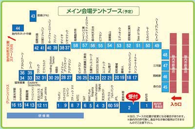 胎内星まつり2015　アトリエトントンのブース位置
