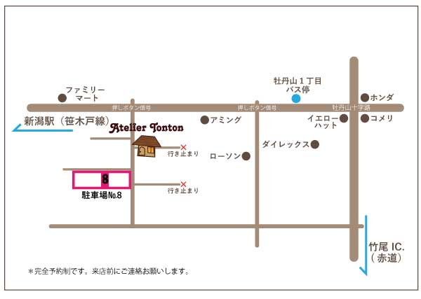新潟市東区のアトリエトントンへの地図