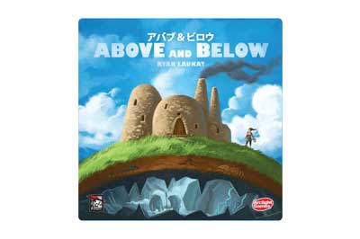 アバブ＆ビロウ