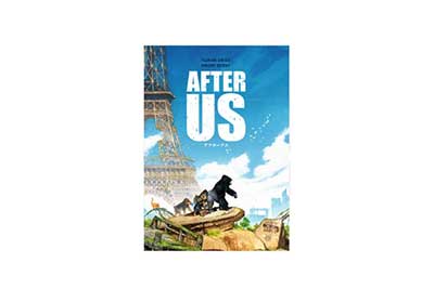 アフターアス 日本語版