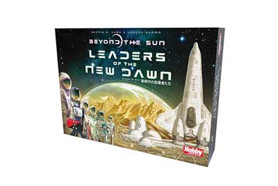 ビヨンド・ザ・サン：新時代の指導者たち