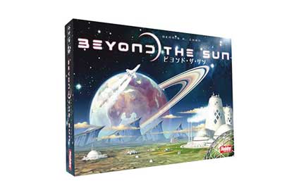 デューン 砂の惑星： インペリウム 完全日本語版