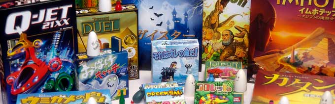 遊べるボードゲーム、東区ボードゲーム会