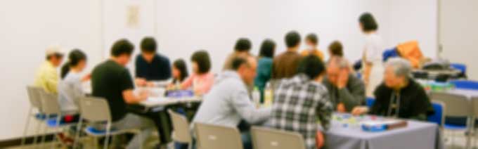 新潟市東区ボードゲーム会