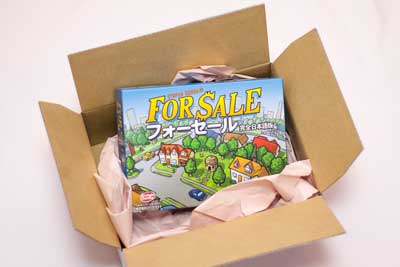 ボードゲームの発送