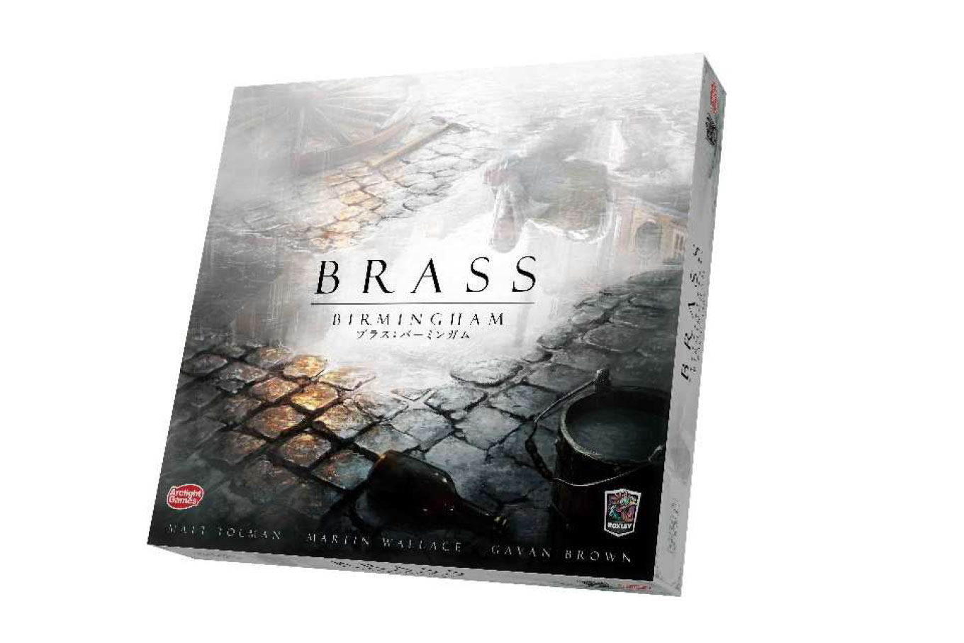 ブラス：バーミンガム