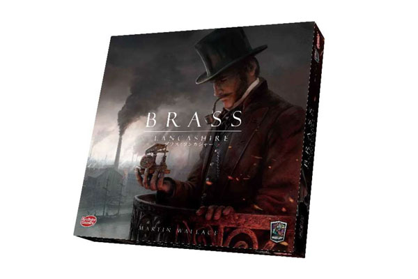 ブラス：ランカシャー