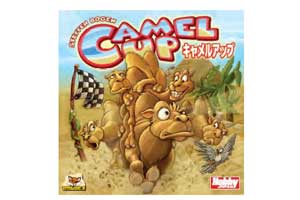 キャメルアップ