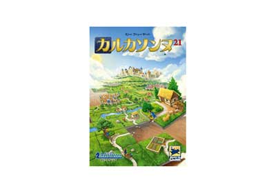 カルカソンヌ21