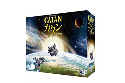 宇宙開拓者版 カタン