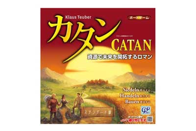 カタン スタンダード版のパッケージ