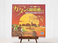 カタン スタンダード版