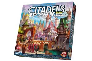 あやつり人形 新版