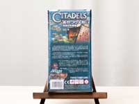 ボードゲーム、あやつり人形ののパッケー裏側