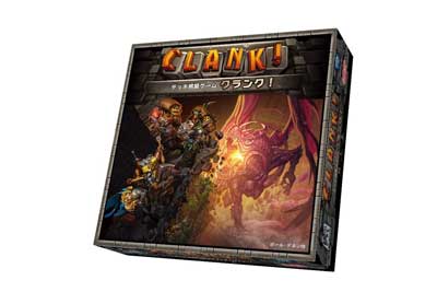 クランク！ 完全日本語版