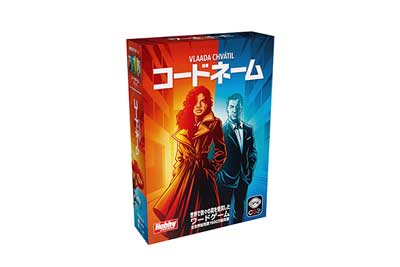 コードネーム:2025年新版