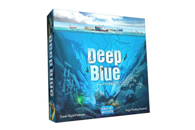 ディープ・ブルー