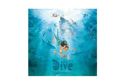 ダイブ！ 完全日本語版