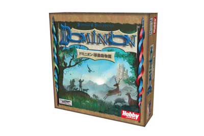 ドミニオン：移動動物園