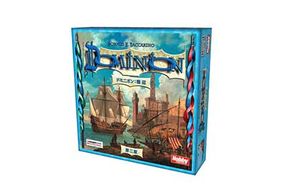 ドミニオン：海辺 第二版