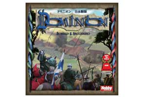 ドミニオン
