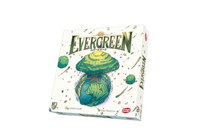 エバーグリーン