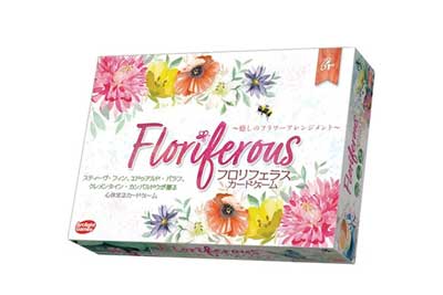 フロリフェラス