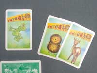 宣言が正しかった場合