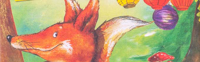 大きさ比べ、イメージ