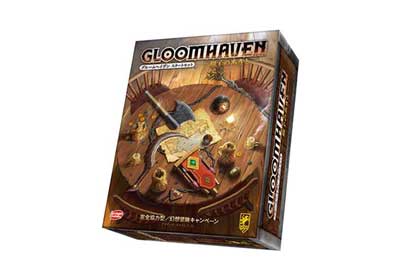 グルームヘイヴン スタートセット 獅子のあぎと 完全日本語版