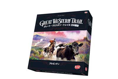 グレート・ウエスタン・トレイル アルゼンチン