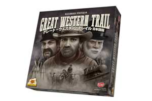 グレート・ウエスタン・トレイル