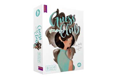 ゲスクラブ 第2版