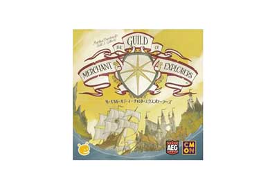 ザ・ギルド・オブ・マーチャント・エクスプローラーズ