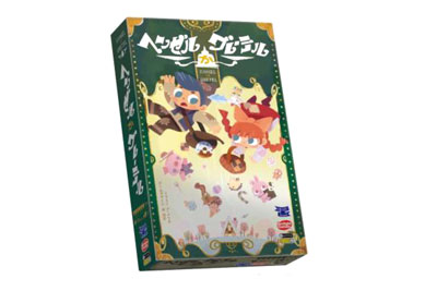 ヘンゼルかグレーテル