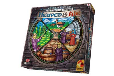 ヘブン＆エール 完全日本語版