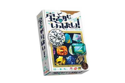 宝石がいっぱい