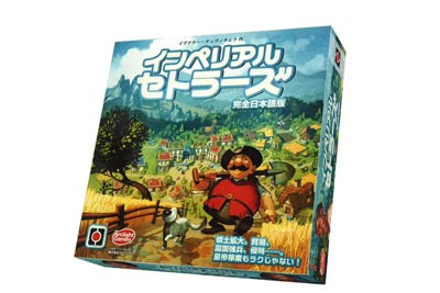 インペリアル・セトラーズ