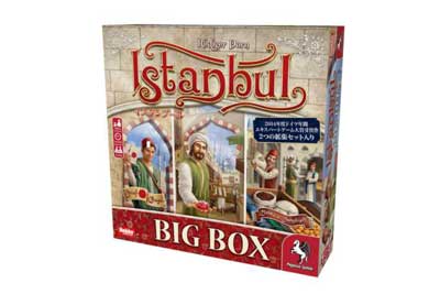 イスタンブールBIG BOX