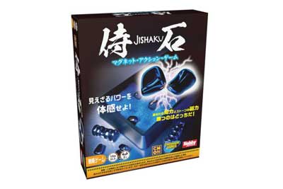 侍石（じしゃく）