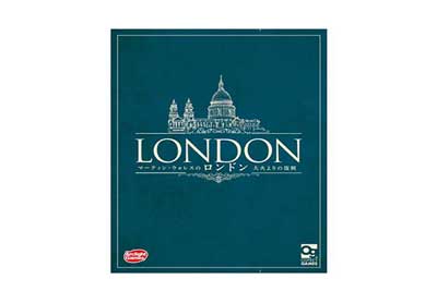ロンドン 完全日本語版