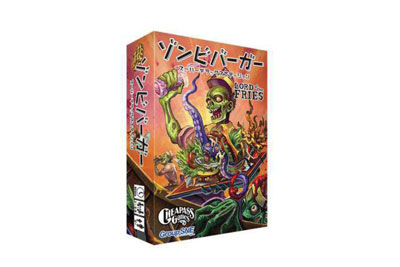 ゾンビバーガー