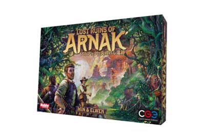 アルナックの失われし遺跡