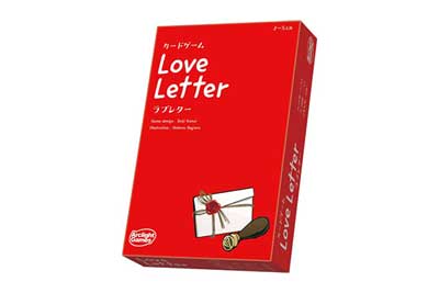 ラブレター 第２版
