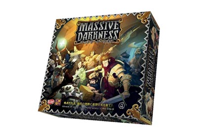 マッシヴ・ダークネス