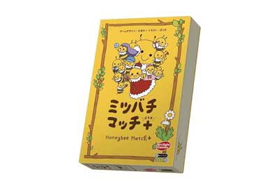 ミツバチマッチ＋（ぷらす）