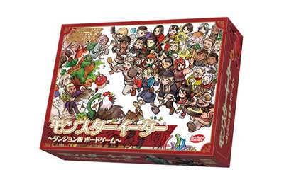 モンスターイーター ダンジョン飯