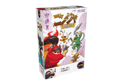 ニンジャ・アカデミー